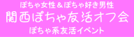 �֐��ۂ���I�t��